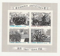 Grece Feuillet N° 02 ** Et 03 ** Hommage à La Résistance Nationale 1941-44 - Blocks & Sheetlets