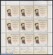 Austria 2004 Theodor Herzl M/s, Mint NH, Religion - Various - Judaica - Joint Issues - Nuevos