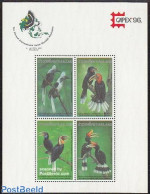 Thailand 1996 CAPEX S/s Without Control Number, Mint NH, Nature - Birds - Thaïlande