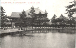 Japan - Daibutsu Of Kagam Pond Nara - Otros & Sin Clasificación