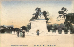 Japan - Tokyo - Monument Of Kusunoki - Tokio