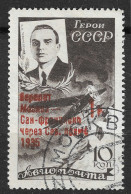 USSR Soviet Union 1935 MiNr. 527 Planned Transpolar Flight Moscow-San Francisco 1v Used 900,00 € - Gebruikt