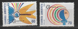Grece N° 1712 Et 1713 ** Balkanfila, XII éme Expo Philatélique - Unused Stamps