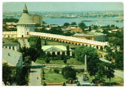 Astrakhan Kremlin, Volga River, Soviet Russia USSR 1982 3Kop Postal Stationery Postcard Card Unused - 1980-91