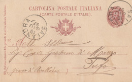 Italy. A213. Salandra. 1897. Annullo Grande Cerchio SALANDRA, Su Cartolina Postale - Marcophilia