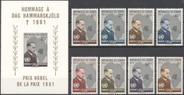 Congo Ex Zaire 1962, Dag Hammarskjold Commemoration, 8val +BF - Ungebraucht