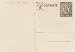 Dt. Reich Mi.Nr. P 287 Sonderpostkarte, Rückseite Ansicht Von Danzig - Other & Unclassified
