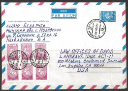 Belarus 1994 Post Env CCCP Pm, 08.06.94 To Los Angeles - Bielorussia