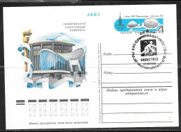 1980 USSR Moscow Olympics Cachet And Cancel  Basketball - Covers & Documents