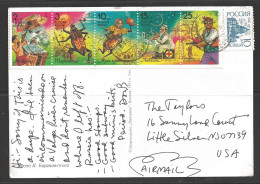 USSR 1989 Set 5 Children's Story Stamps On Postcard To USA - Briefe U. Dokumente