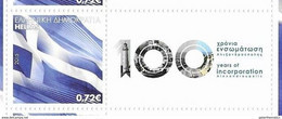 GREECE, 2020, MNH,100 YEARS INCORPORATION OF ALEXANDROUPOLI INTO GREECE, LIGHTHOUSES, 1v Ex. SHEETLET - Other & Unclassified