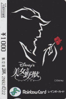 Carte Prépayée JAPON - DISNEY - LA BELLE & LA BETE - BEAUTY & THE BEAST -  JAPAN Movie Prepaid Rainbow Card - Disney