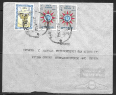 1962 Iraq 3 Stamps To Germany  - Irak