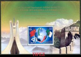 BF. N°15 Ter : Année 2008 : 50e Anniversaire Relations Algéro-Chinoises (Tp.N°1516) - Algérie (1962-...)