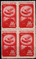 CHINE 1952 SANS GOMME - Unused Stamps