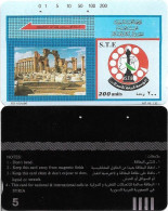 Syria - STE (Tamura) - Trails Tdmr & Logo (Black Reverse No5), 200U, Used - Syrien