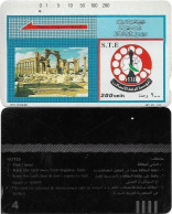 Syria - STE (Tamura) - Trails Tdmr & Logo (Black Reverse No4), 200U, Used - Syria