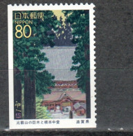 JAPAN 2269a ** MNH – Timbre Régional 1996 - Neufs