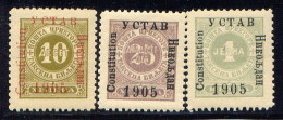 MONTENEGRO, NO.'S J15d, J16 AND J18, MLH / SEE NOTE - Montenegro