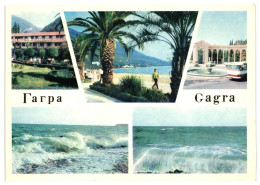 Gagra Black Sea Abkhazia Soviet Georgia USSR 1968 Unused Multi-view Postcard. Publisher Sovetskii Khudoshnik Moscow - Géorgie