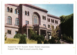 SPA Building, Arzni Rezort Village Soviet Armenia USSR 1966 3Kop Postal Stationery Postcard Card Unused - 1960-69