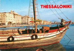 73082996 Thessaloniki Kai Boot Thessaloniki - Greece