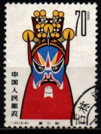 CHINE 1980 O - Gebraucht