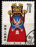 CHINE 1980 O - Used Stamps