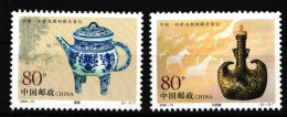 China Volksrepublik 3160-3161 Postfrisch #HX697 - Other & Unclassified