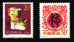 China Volksrepublik 2515-2516 Postfrisch Jahr Des Hundes #HX561 - Other & Unclassified