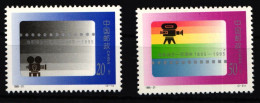 China Volksrepublik 2657-2658 Postfrisch 100 Jahre Kino #HX582 - Other & Unclassified