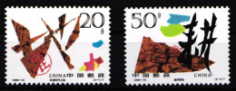 China Volksrepublik 2724-2725 Postfrisch #HX598 - Other & Unclassified