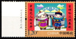 China Volksrepublik 4865 Postfrisch Neujahr #HX945 - Other & Unclassified