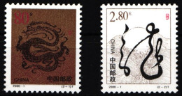 China Volksrepublik 3109-3110 Postfrisch Jahr Des Drachen #HX686 - Andere & Zonder Classificatie