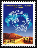 China Volksrepublik 3026 Postfrisch #HX676 - Altri & Non Classificati