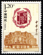 China Volksrepublik 4333 Postfrisch #HX767 - Sonstige & Ohne Zuordnung