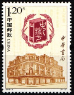 China Volksrepublik 4333 Postfrisch #HX767 - Altri & Non Classificati