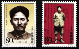 China Volksrepublik 3021-3022 Postfrisch #HX674 - Andere & Zonder Classificatie