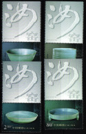 China Volksrepublik 3335-3338 Postfrisch Porzellan Der Ruyao-Manufaktur #HX712 - Sonstige & Ohne Zuordnung