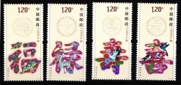 China Volksrepublik 4341-4344 Postfrisch Zeichen Glückwünsche #HX771 - Altri & Non Classificati