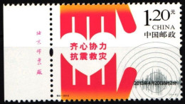 China Volksrepublik 4461 Postfrisch Erdbebenrettung #HX811 - Sonstige & Ohne Zuordnung