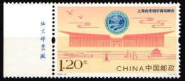 China Volksrepublik 5003I Postfrisch #HX993 - Altri & Non Classificati