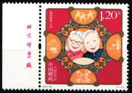 China Volksrepublik 5049 Postfrisch #HY508 - Otros & Sin Clasificación