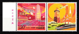 China Volksrepublik 5011 Zf Postfrisch #HX998 - Altri & Non Classificati