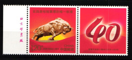 China Volksrepublik 4993 Zf Postfrisch #HX989 - Andere & Zonder Classificatie