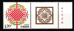 China Volksrepublik 5070 Postfrisch Zierknoten #HY519 - Sonstige & Ohne Zuordnung