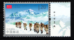 China Volksrepublik 5204 Postfrisch #HY558 - Altri & Non Classificati