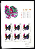 China Volksrepublik 4863-4864 Postfrisch Kleinbogensatz Jahr Des Hahnes #HY568 - Autres & Non Classés
