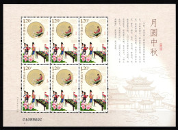 China Volksrepublik 4827 Postfrisch Kleinbogen Mondfest #HY567 - Other & Unclassified