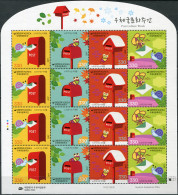 SOUTH KOREA - 2017 - MINIATURE SHEET MNH ** - Post Culture Week - Korea, South